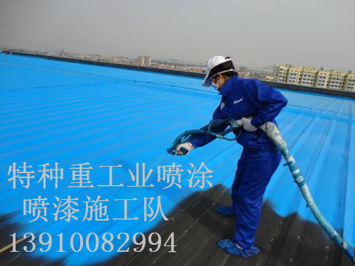 祁门除锈喷漆 & 设备厂房翻新